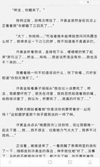 皇冠手机登录官网